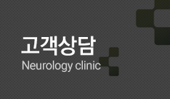 고객상담